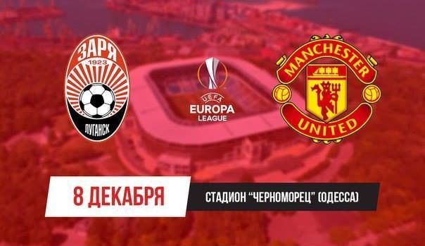 Не петь и не пить: футбольным фанатам из Великобритании назвали главные опасности в Одессе